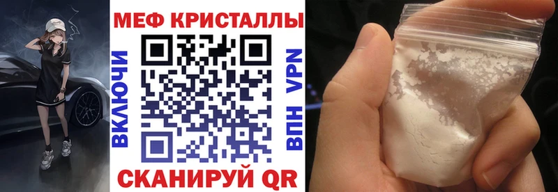 Где купить Ильский Гашиш  A PVP  Меф  Кокаин 