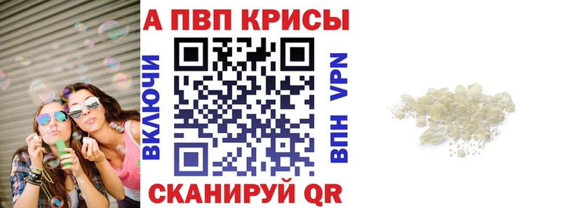 даркнет сайт  Ильский  Alpha-PVP Соль 