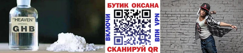 БУТИРАТ буратино кракен сайт Ильский