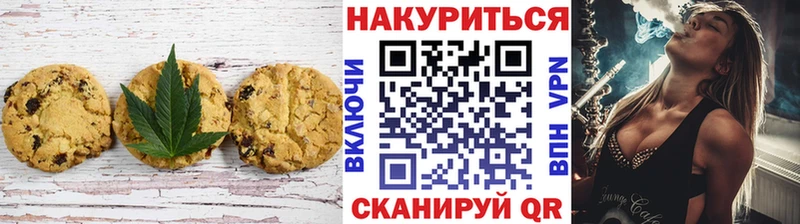 Canna-Cookies марихуана  darknet клад  Ильский  купить закладку 