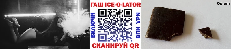 ГАШИШ hashish  Ильский 