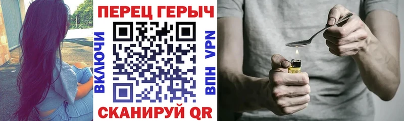 ГЕРОИН гречка  mega ONION  Ильский 