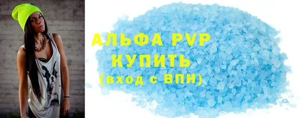 герыч Нефтекумск