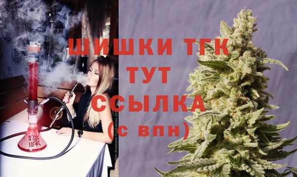 герыч Нефтекумск