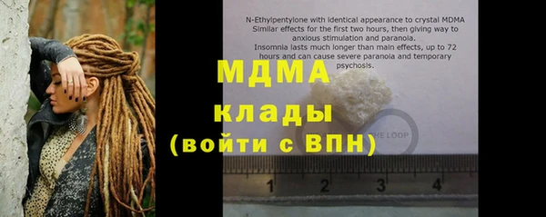 apvp Нея
