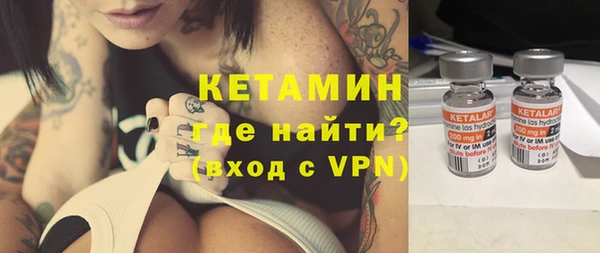 герыч Нефтекумск