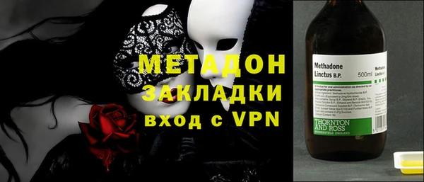 герыч Нефтекумск