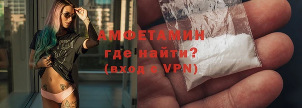 герыч Нефтекумск