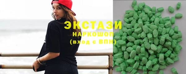 герыч Нефтекумск