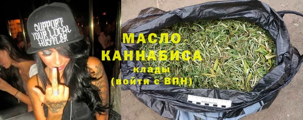 марки lsd Нефтегорск