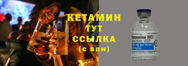 герыч Нефтекумск