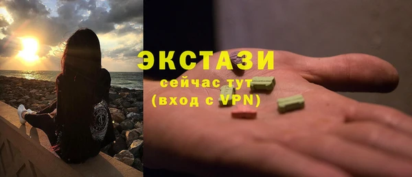 марки lsd Нефтегорск