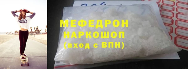 герыч Нефтекумск