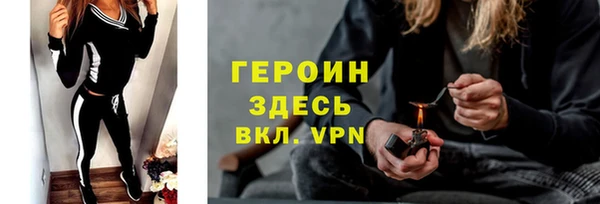 марки lsd Нефтегорск