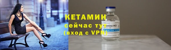 герыч Нефтекумск