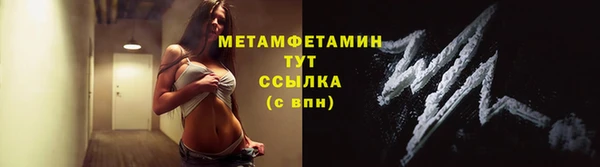 герыч Нефтекумск