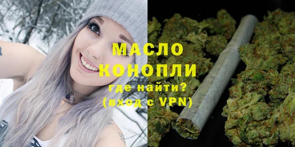 марки lsd Нефтегорск