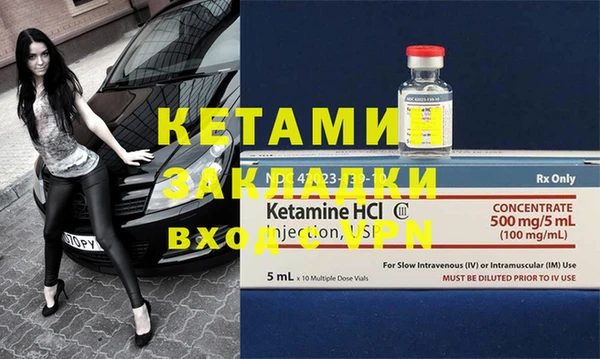 герыч Нефтекумск