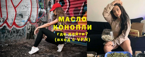 марки lsd Нефтегорск
