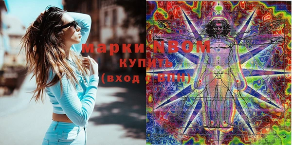 марки lsd Нефтегорск