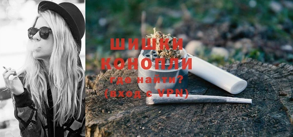 герыч Нефтекумск