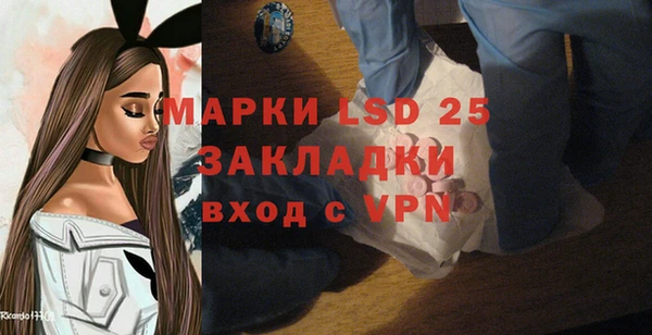 марки lsd Нефтегорск