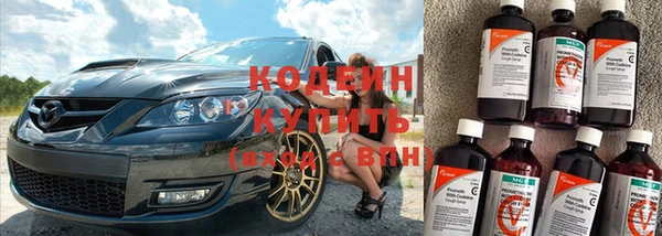марки lsd Нефтегорск