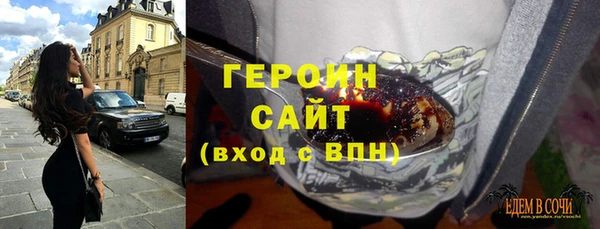 марки lsd Нефтегорск
