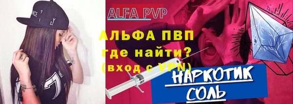 марки lsd Нефтегорск