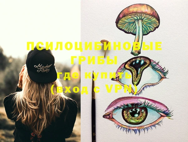 марки lsd Нефтегорск