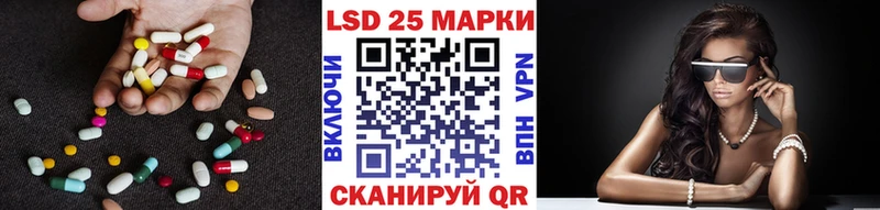 купить наркоту  kraken сайт  ЛСД экстази кислота  Ильский 