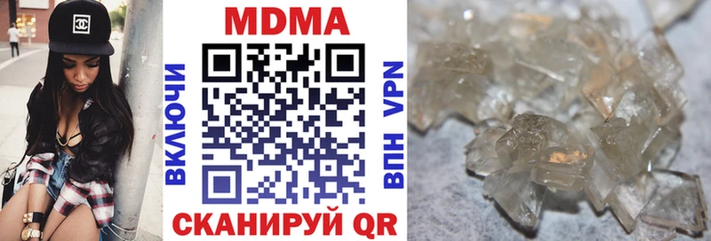 MDMA crystal  OMG ONION  Ильский 