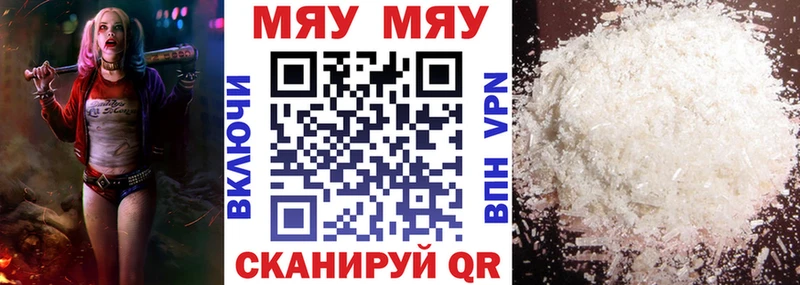 МЕФ mephedrone  KRAKEN вход  Ильский  наркота 