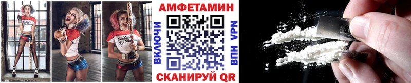 Метамфетамин Декстрометамфетамин 99.9%  магазин  наркотиков  Ильский 