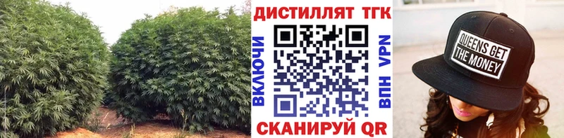 ссылка на мегу ссылки Ильский ТГК гашишное масло